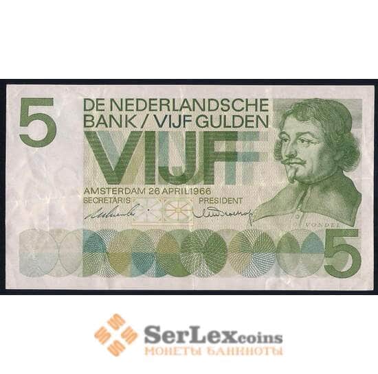Нидерланды банкнота 5 гульденов 1966 Р90 VF арт. 40359