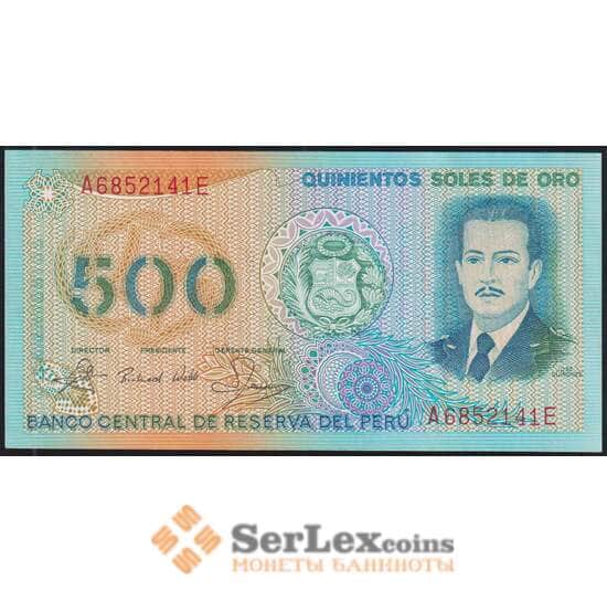 Перу 500 соль 1982 Р125А UNC арт. 49898