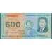 Перу 500 соль 1982 Р125А UNC арт. 49898