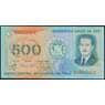 Перу 500 соль 1982 Р125А UNC арт. 49898