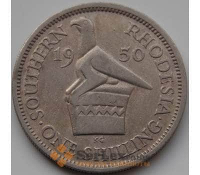Монета Южная Родезия 1 шиллинг 1948-1950 КМ22 VF арт. 8394