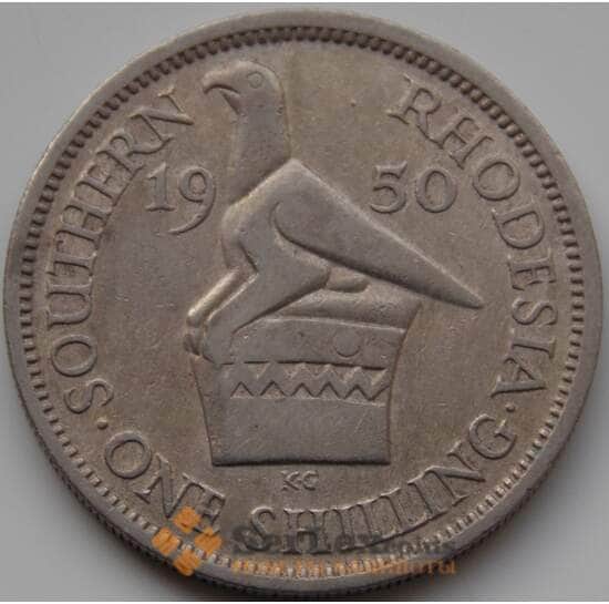 Южная Родезия 1 шиллинг 1948-1950 КМ22 VF арт. 8394