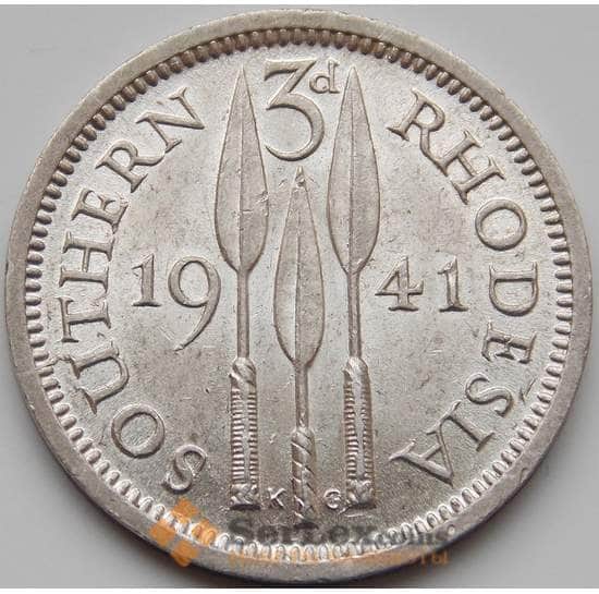 Южная Родезия 3 пенса 1941 КМ16 AU арт. 8391