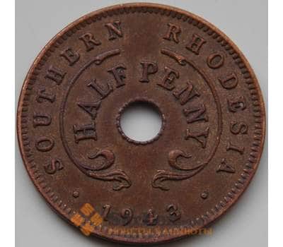 Монета Южная Родезия 1/2 пенни 1943 КМ14а AU арт. 8393