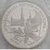 Монета Россия 3 рубля 1995 Вена Proof запайка арт. 15329