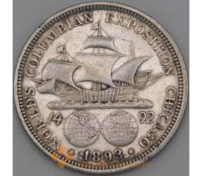 Монета США 1/2 доллара 1893 КМ117 XF  арт. 21946