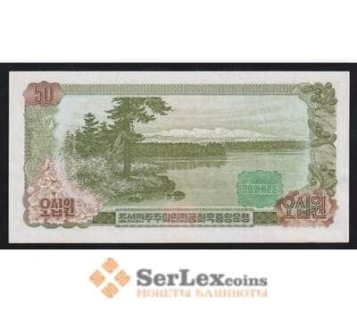 Северная Корея 50 вон 1978 Р21b aUNC зеленая печать арт. 54631
