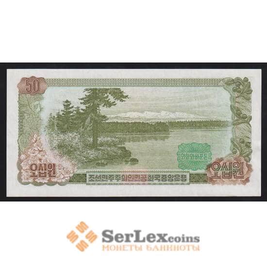 Северная Корея 50 вон 1978 Р21b aUNC зеленая печать арт. 54631