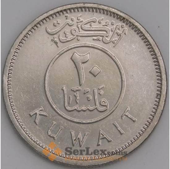 Кувейт монета 20 филс 2013 КМ12а AU Корабль арт. 45913