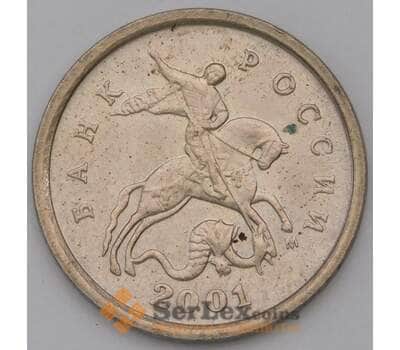 Монета Россия 1 копейка 2001 М арт. 37121