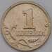 Монета Россия 1 копейка 2001 М арт. 37121