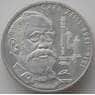 Германия 10 марок 1988 F КМ169 Proof Карл Цейс арт. 11652