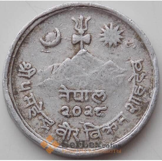 Непал 5 пайс 1971 КМ759 VF арт. 13152