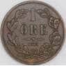 Швеция 1 эре 1871 КМ705 VF арт. 56761