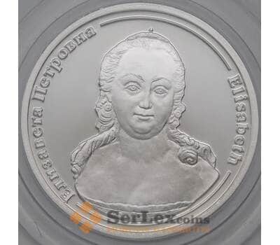 Жетон Правители России - Елизавета Петровна СПМД арт. 22606