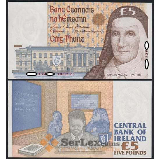 Ирландия банкнота 5 фунтов 1995 Р75b UNC арт. 48335