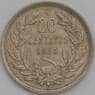 Чили 20 сентаво 1925 КМ167 AU арт. 38988