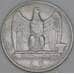 Италия 5 лир 1927 КМ67.1 VF  арт. 53759