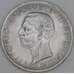 Италия 5 лир 1927 КМ67.1 VF  арт. 53759