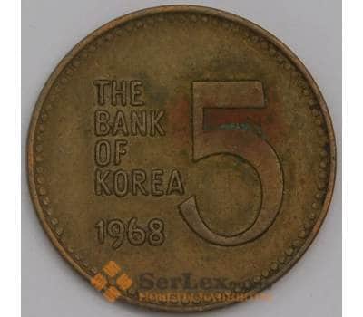 Южная Корея монета 5 вон 1968 КМ5 VF арт. 41336