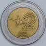 Перу 2 новых соля 2005 КМ313 VF арт. 57681