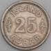 Исландия монета 25 эйре 1925 КМ2 XF арт. 46086