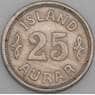Исландия монета 25 эйре 1925 КМ2 XF арт. 46086