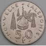 Новая Каледония монета 50 франков 1992 КМ13 UNC арт. 49033