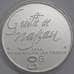 Нидерланды монета 50 гульденов 1984 КМ208 Proof Вильгельм I Оранский арт. 42906
