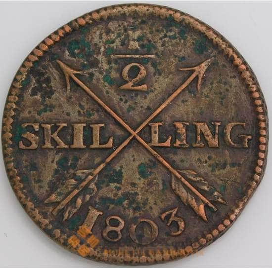 Швеция монета 1/2 скиллинга 1803 КМ565 VF арт. 47437