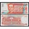 Филиппины 20 песо 2007 Р182j UNC арт. 51952
