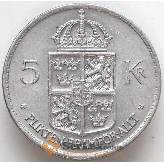 Швеция 5 крон 1972 КМ846 XF Густав VI арт. 12990