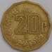 Мексика монета 20 сентаво 1999 КМ548 VF арт. 41946
