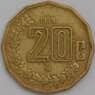 Мексика монета 20 сентаво 1999 КМ548 VF арт. 41946