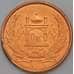 Монета Афганистан 1 афгани 2004 КМ1044 UNC арт. 29079