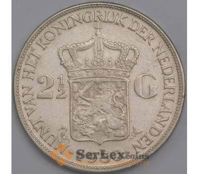 Нидерланды монета 2 1/2 гульдена 1930 КМ165 XF арт. 40904