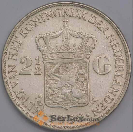 Нидерланды монета 2 1/2 гульдена 1930 КМ165 XF арт. 42904
