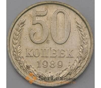 Монета СССР 50 копеек 1989 Y133a.2  арт. 28388