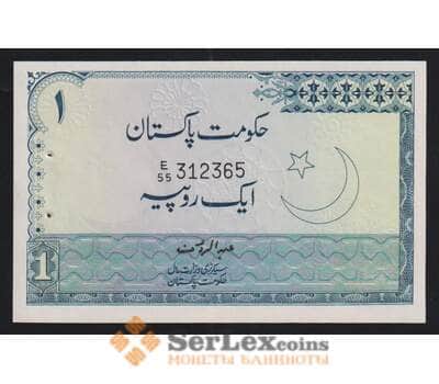 Пакистан 1 рупия ND 1975-1979 Р24А(1) UNC  арт. 54498