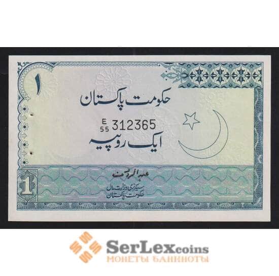 Пакистан 1 рупия ND 1975-1979 Р24А(1) UNC  арт. 54498