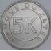 Заир 5 макута 1977 КМ12 aUNC арт. 55281