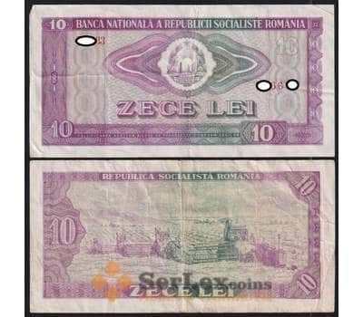 Румыния банкнота 10 лей 1966 Р94 VF арт. 47863