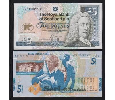 Шотландия 5 фунтов 2005 Р365 UNC Джек Никлаус. Гольф арт. 55381