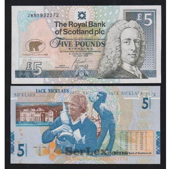 Шотландия 5 фунтов 2005 Р365 UNC Джек Никлаус. Гольф арт. 55381