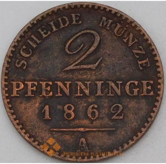 Германия - Пруссия 2 пфеннига 1862 А КМ481  арт. 28916