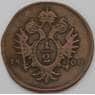 Австрия 1/2 крейцера 1800 А  арт. 28935