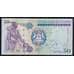 Лесото 50 малоти 2009 Р17е UNC арт. 52315