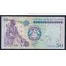 Лесото 50 малоти 2009 Р17е UNC арт. 52315