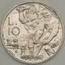 Сан-Марино 10 лир 1994 UNC (n17.19) арт. 21509