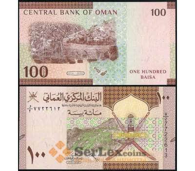Банкнота Оман 100 байса 2020 РW50 UNC арт. 31029